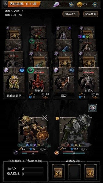 黑暗神廟手游 v3.62 安卓最新版 1