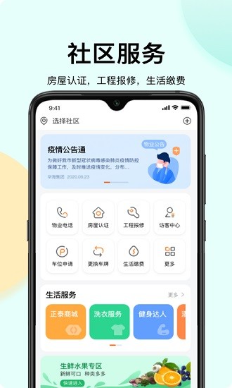 蝸丁用戶端 蝸丁用戶端app下載