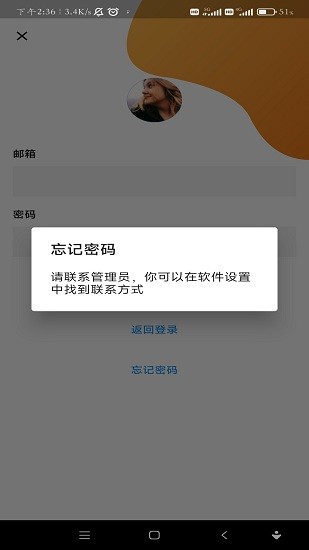 口袋計劃最新版下載