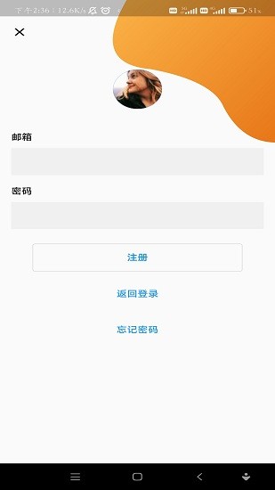 口袋計劃記賬本 v0.0.1 安卓版 1