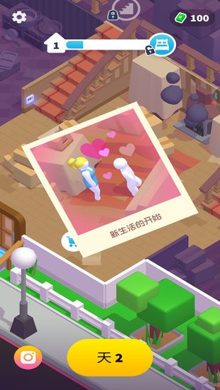 家園夢(mèng)工廠手機(jī)版 v1.0.4 安卓版 1