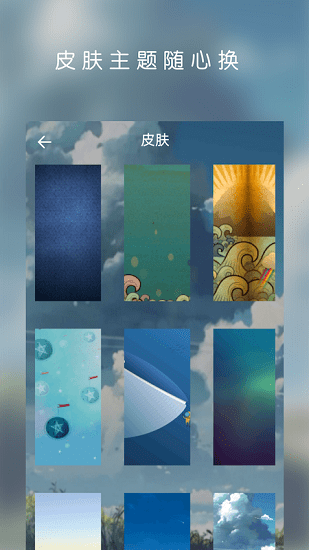 云音樂(lè)播放器手機(jī)版 v1.0.0 安卓版 0