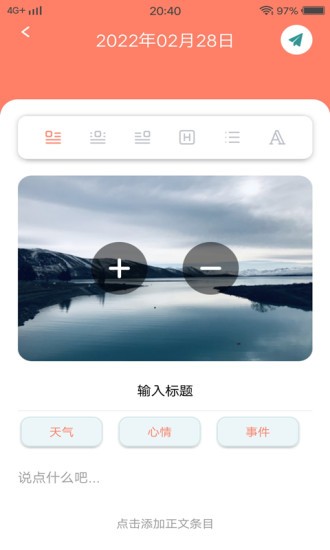 尖叫翻譯器 v1.0.1 安卓版 2