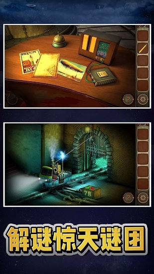 極限密室逃脫最新版 v1.0 安卓版 3