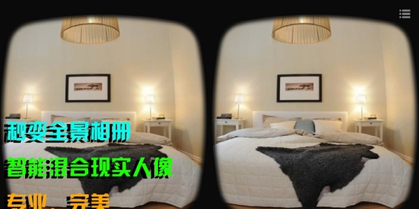 PortalbleMediaPipe app下載