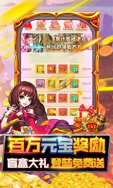 悟空別囂張變態(tài)版手游 v1.0.0 安卓版 0