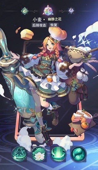 代號(hào)黯光手游最新版 v1.0.2 安卓版 2