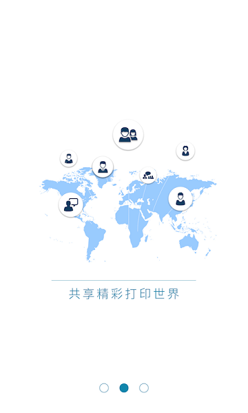 云印之家app v1.2.1 安卓版 0