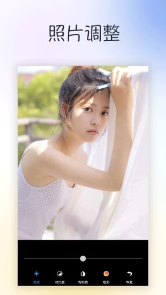 樂雅照片拼圖app v1.0.9 安卓版 3