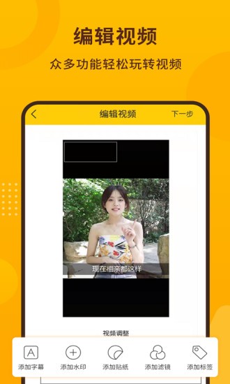 手機錄屏截圖寶 v1.2.5 安卓版 1