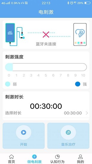易松耳鳴app下載