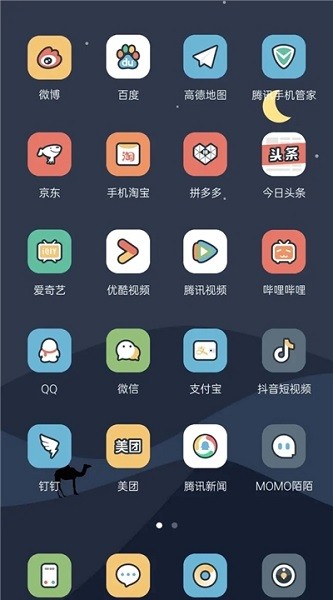 簡(jiǎn)尚 for kwgt v2022.May.11.09 安卓版 0