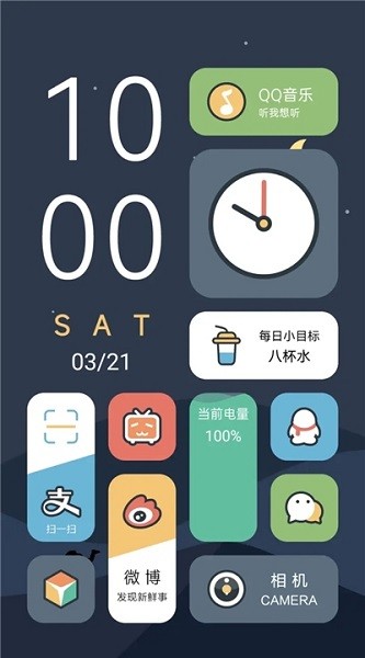 簡(jiǎn)尚 for kwgt v2022.May.11.09 安卓版 2