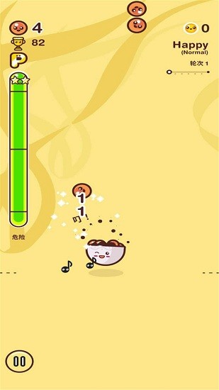 烏吉亨吉游戲最新版 烏吉亨吉游戲最新版下載