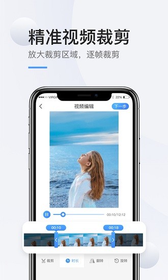掌娛手機(jī)錄屏高清 v1.0.2 安卓版 2