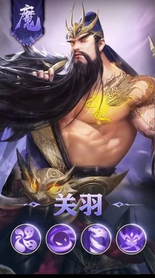 放置群將錄游戲 v1.0.31 安卓版 0