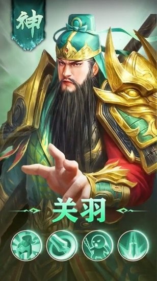 放置群將錄游戲 v1.0.31 安卓版 1