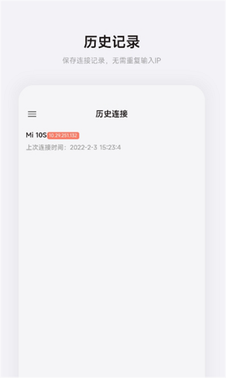 魘adb工具箱最新版 v1.3.3 安卓版 1