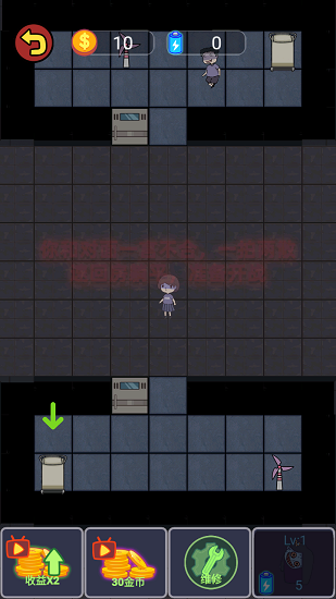 猛鬼之家中文最新版 v1.0.4 安卓版 1