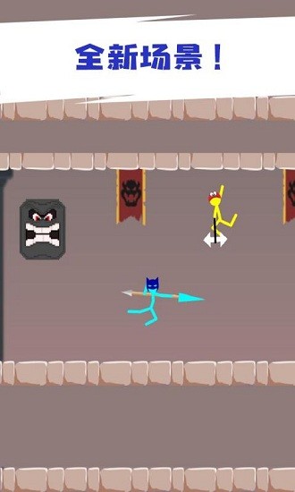 打工火柴人手機(jī)版 v1.0.0 安卓版 1
