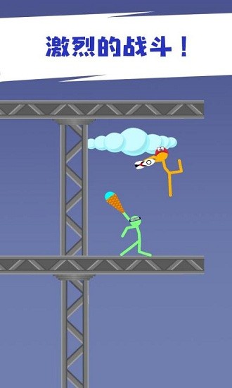 打工火柴人手機(jī)版 v1.0.0 安卓版 0