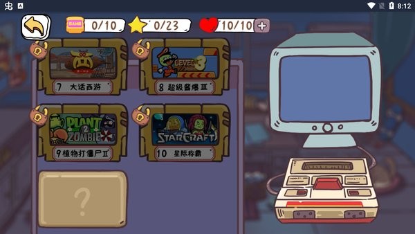 玩家一敗涂地小游戲 v1.0 安卓版 1