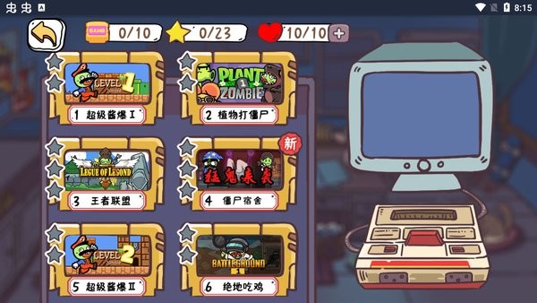 玩家一敗涂地小游戲 v1.0 安卓版 2