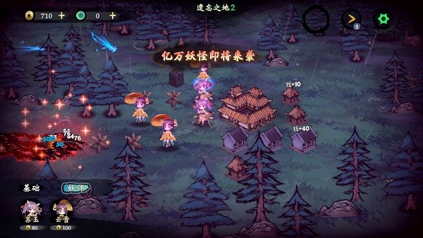 這里有妖手游 v1.03 安卓版 3