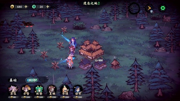 這里有妖手游 這里有妖游戲