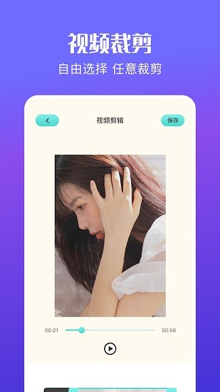 ae視頻特效制作 v1.1 安卓版 2