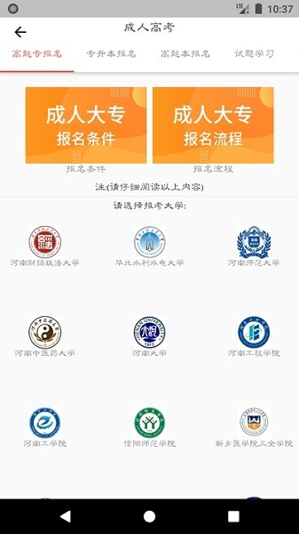 宏帆教育ios版