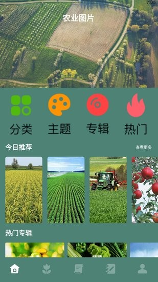 種植物語(yǔ)手機(jī)版 v1.1 安卓版 0