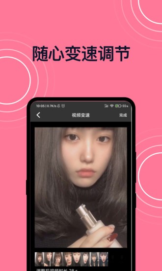 完美視頻剪接 完美視頻剪接app下載