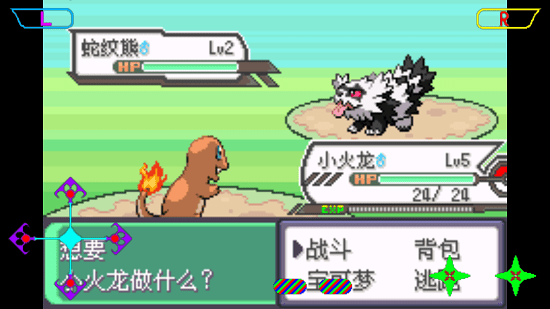 口袋妖怪究極小智女神貝塔 v3.9 安卓冰封大地版 2