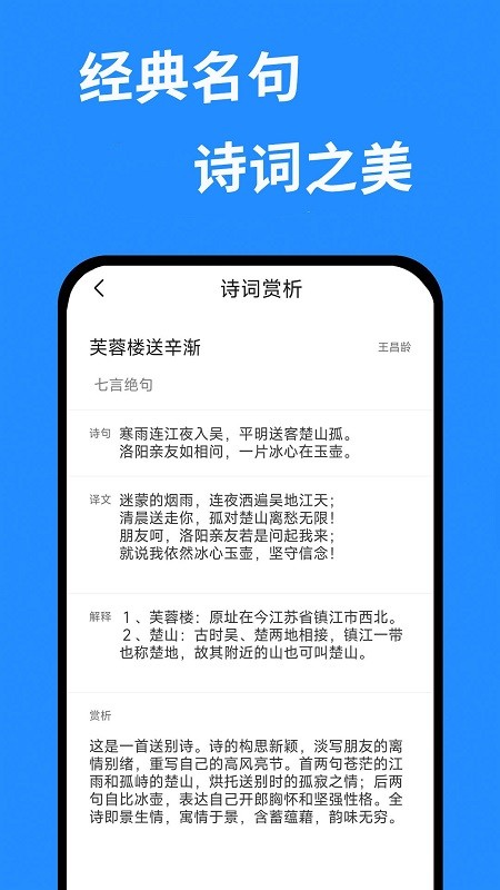 答案幫搜最新版 v2.1.5 安卓版 0