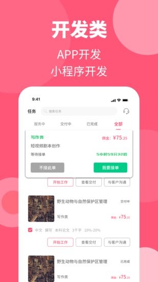 阿嗚狗官方版 v1.0.1 安卓版 0