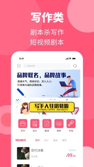 阿嗚狗官方版 v1.0.1 安卓版 1
