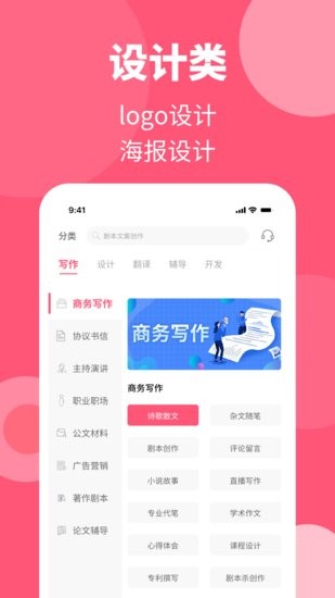 阿嗚狗官方版 v1.0.1 安卓版 2