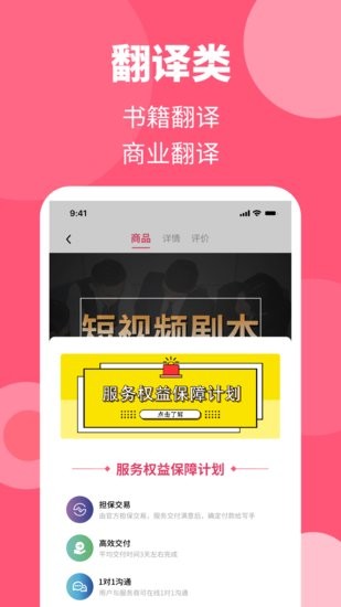 阿嗚狗app