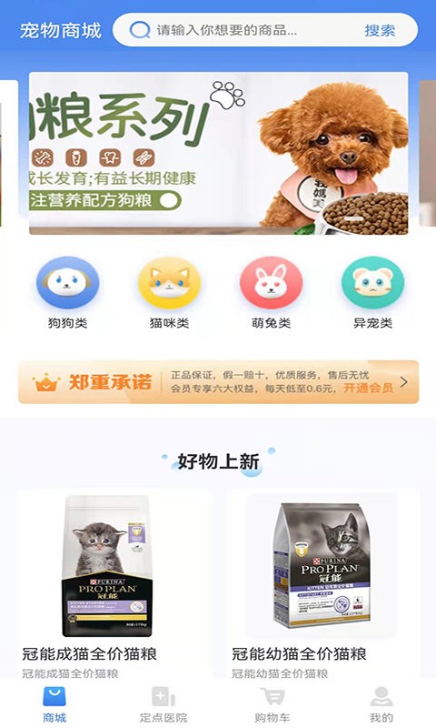 欣寵藥品1