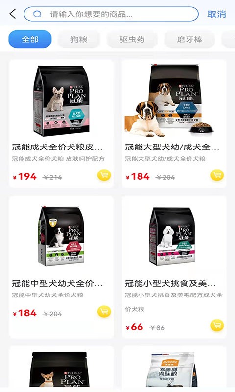 欣寵藥品0