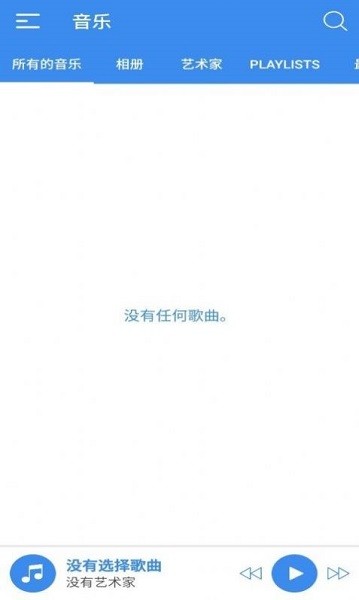 水印播放器 v1.1.9 安卓版 2