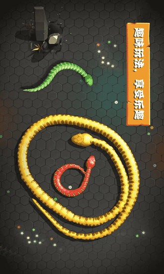 亂斗貪吃蛇手游 v1.0 安卓版 1