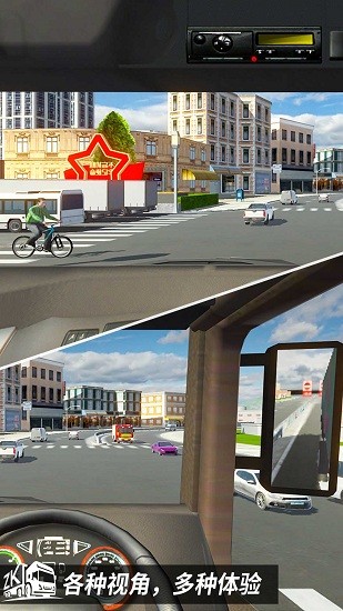 開車我最行游戲最新版 v1.0.1 安卓版 0