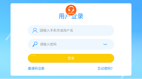 139英文口語app
