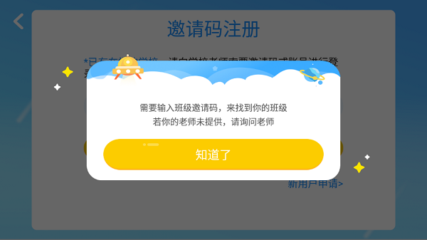 139英文口語 v4.3.2.140426 安卓版 2