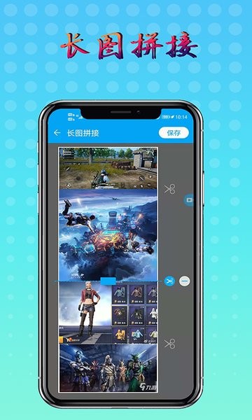 元宇宙錄屏手機(jī)版 v2.5.1.7 安卓版 3