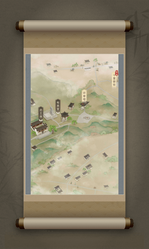 戲游之南宋記憶手機(jī)版 v1.1.0 最新版 2