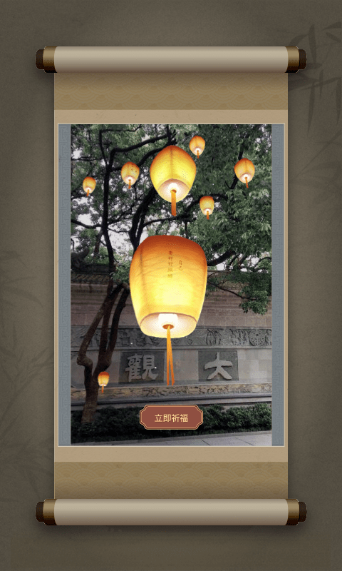 戲游之南宋記憶手機(jī)版 v1.1.0 最新版 0