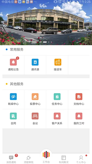 車修修最新版 v1.0.4 安卓版 0